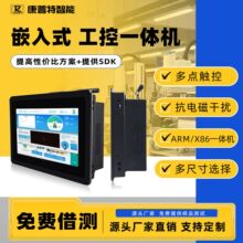 7��/8�繤��һ���������ǿɢ�ȹ�ҵƽ�����Ƕ��ʽ��ҵһ���