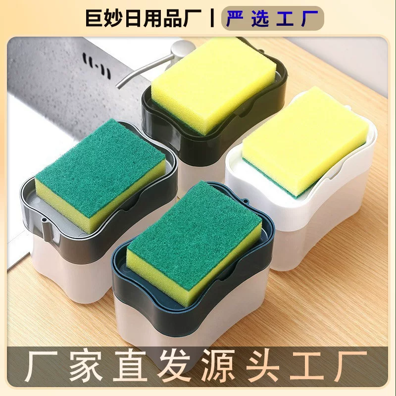 Кроссборс Dishwashing liquid presser box Kitchen sponge cleaning pot brush Add liquid dishwashing magic wipe small soap liquid box