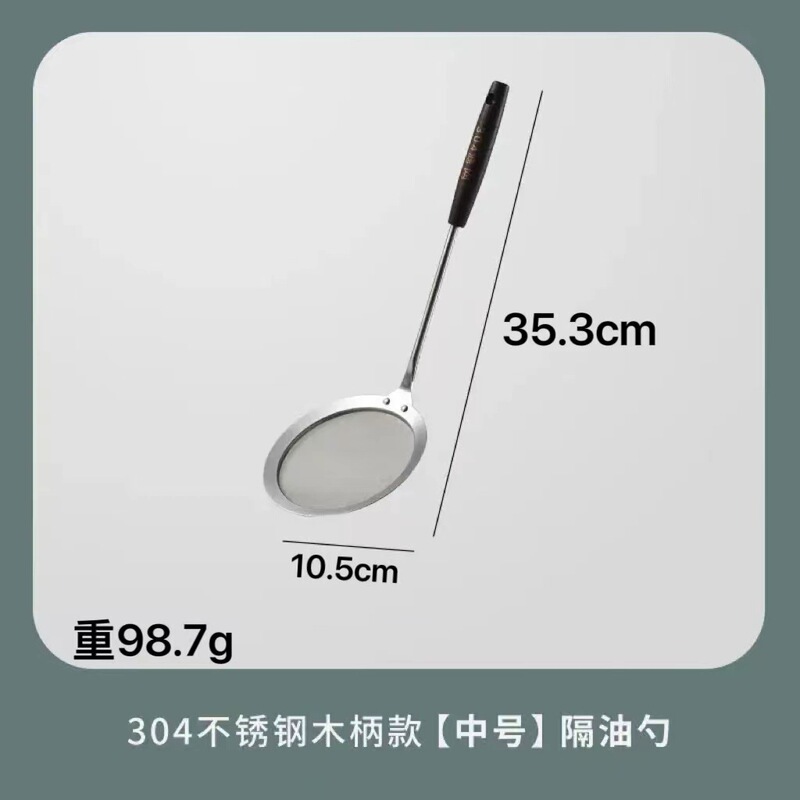 ステンレスのスプーンの台所の家庭用のすくい面の餃子の濾過網の台所の揚げ物の網のふるいの穴の滑り止めは熱を防ぎます。|undefined