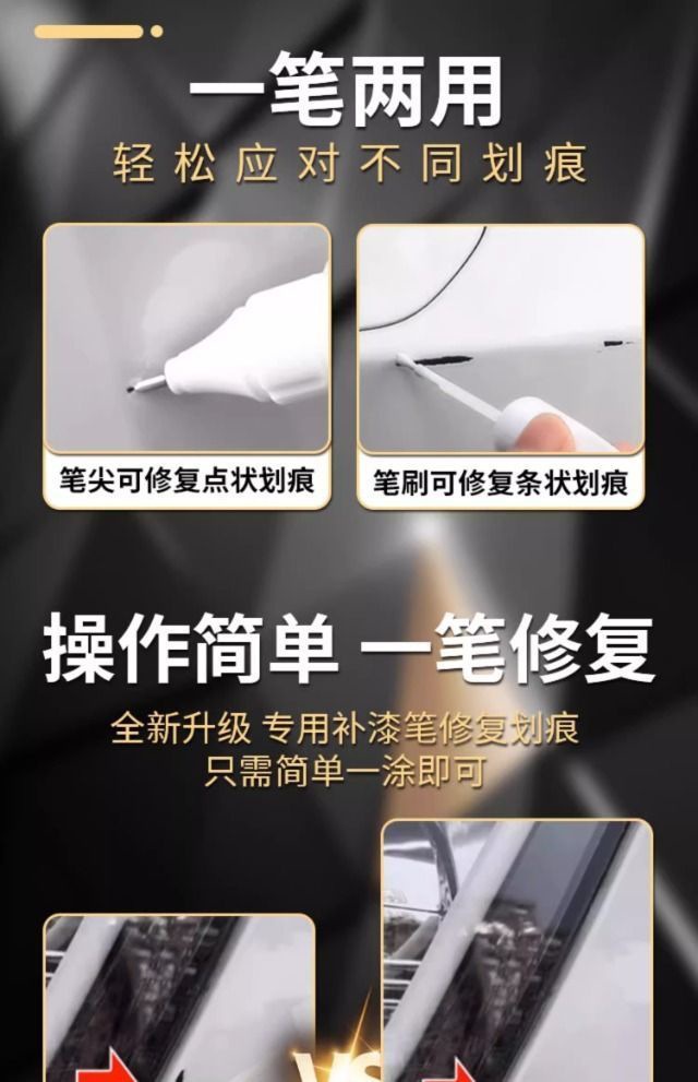Koraiwei Touch-Up Pen York White Roewe Koraiwei Paint Spot Paint Special Original Car Paint Repair and Modification Accessories
