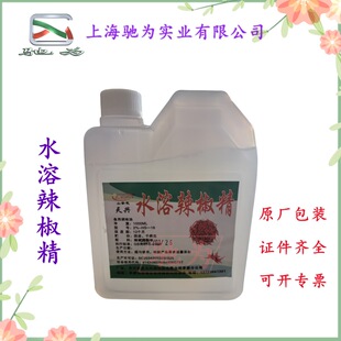 ˮ��������Óɫ ʳƷ���������͟oɫ 1kg/ƿ Ʒ�|���C