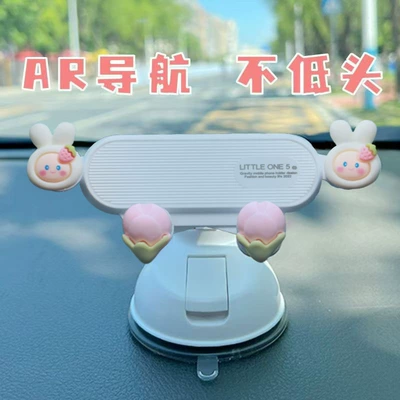 Car phone holder cup type, dashboard support, navigation, in-car - textured-strawberry-bunny-car-glass-dashboard-dual-use