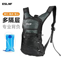 ESLNF户外自行车骑行徒步登山水袋背包运动背包防水大容量越野包
