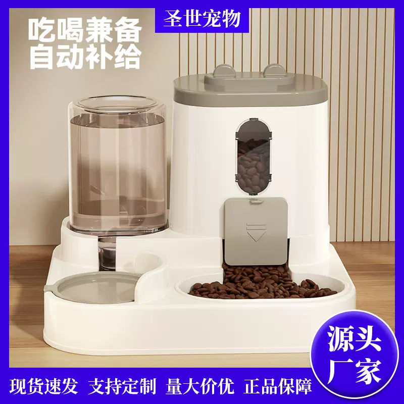 猫碗狗碗猫粮食盆双碗自动饮水饭盆水碗一体护自动喂食器宠物用品