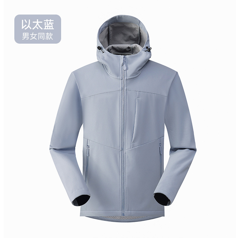 [Softshell] Jacket with Customizable Logo, Men's Functional Autumn and Winter Slim-Fit High-End Fleece Windproof Jacket
