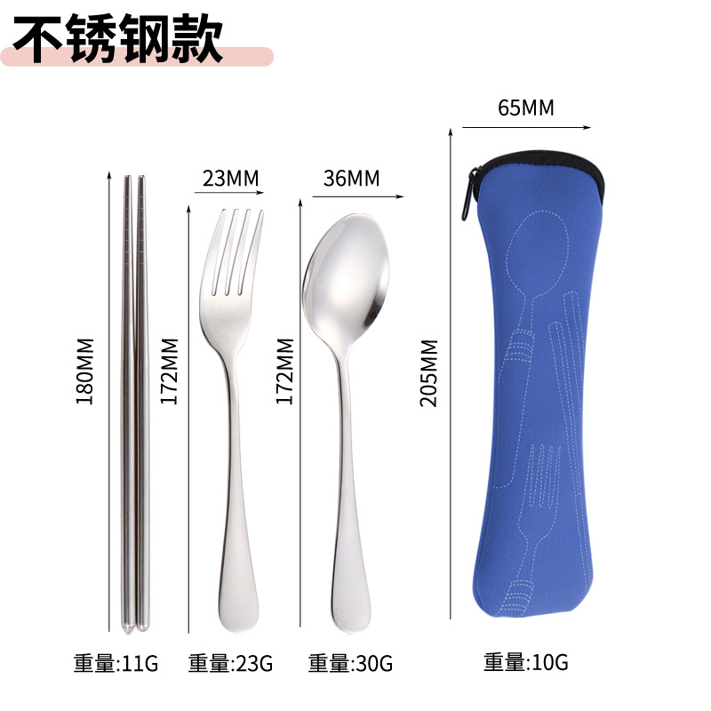 블루백[410 3종세트]