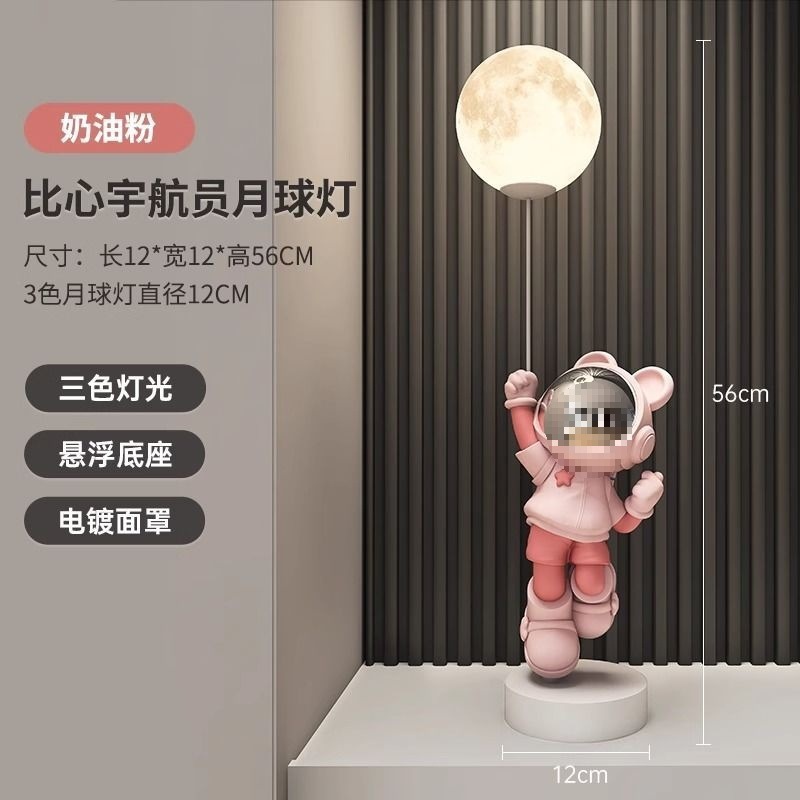 宇宙飛行士のデスクトップが床に落ちたリビングルームには家庭装飾品が飾られています。|undefined