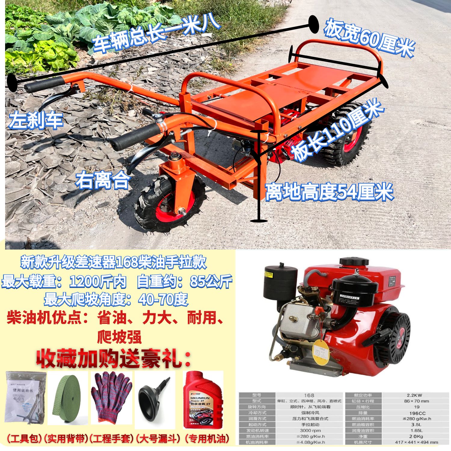 새로운 차동 168F 디젤 수동식 이중 휠