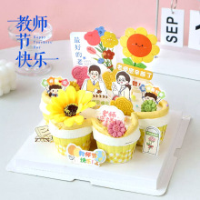 教师节纸杯烘焙甜品蛋糕插件可爱仿真向日葵教师节蛋糕装饰摆件
