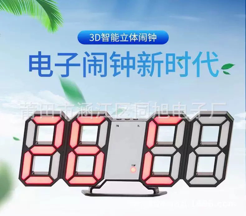 Горячие трансграничные 3D часы LED цифровые часы электронный будильник цифровые настенные часы электронный подарок будильник Температура Часы