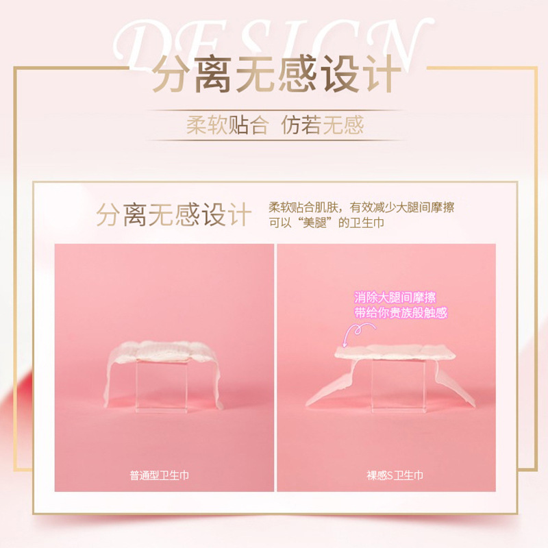 Sophie Sanitary Pads Nudel S Multi-specification Day and Night Menstrual Pads Breathable Surface Sanitary Pads Sophie One Box Wholesale