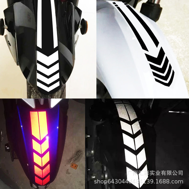 摩托车拉花赛道跑车机车挡泥板贴纸改装装饰防水车贴厂家