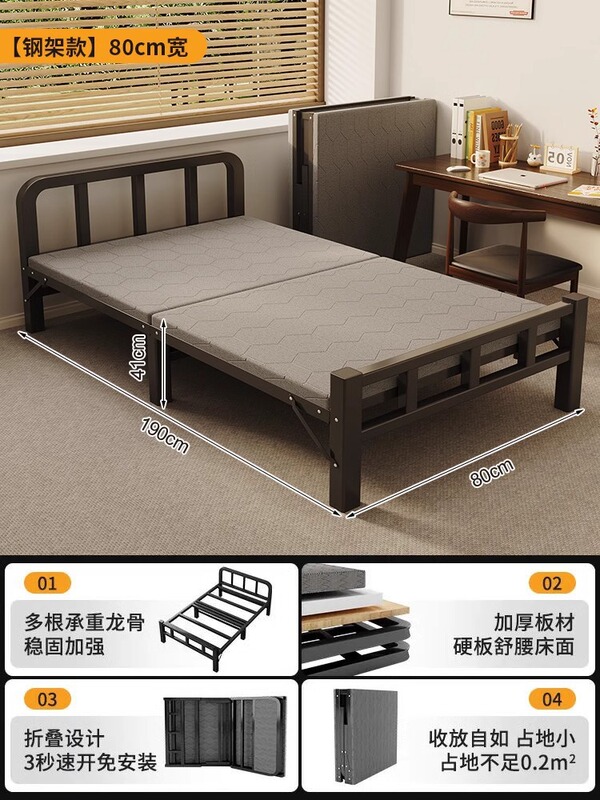 折りたたみベッド シングルベッド シンプル ダブルベッド 1.2m 家庭用昼休みベビーベッド 大人寮 1.5m ハードボード鉄ベッド|undefined