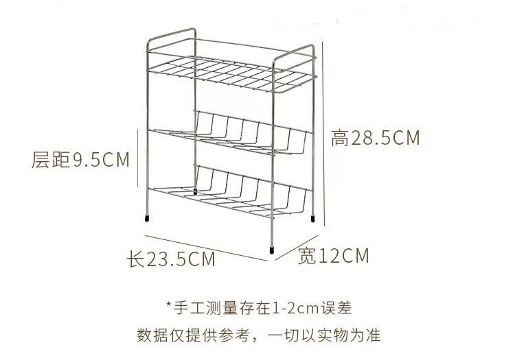 出口日本不锈钢厨房调料罐杯子收纳置物架浴室沥水架护肤品收纳架|undefined