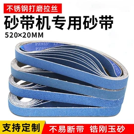 砂带;砂纸;工业百洁布