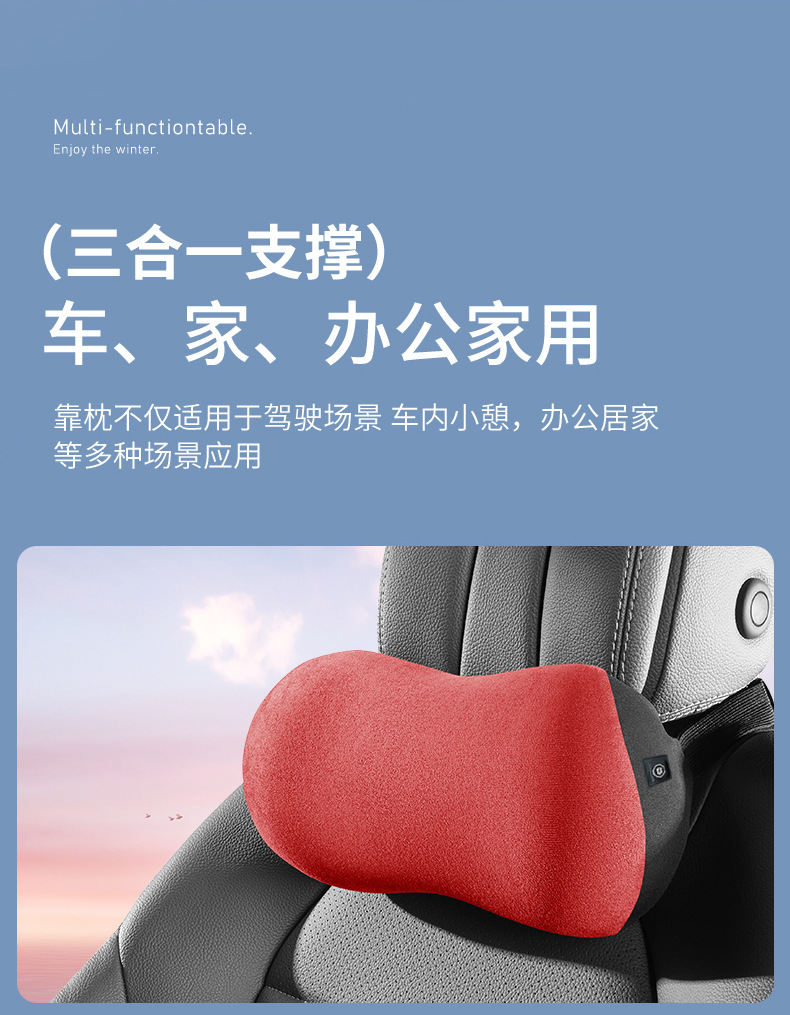 Car electric massage headrest neck pillow car pillow car pillow a pair of car neck pillow seat lumbar support