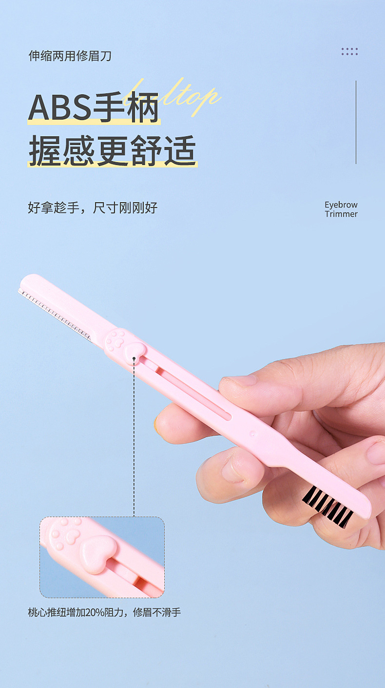 LMLTOP Dual-head 2-in-1 extendable dual-purpose eyebrow trimmer with eyebrow comb, wholesale carefully selected eyebrow trimmer undefined