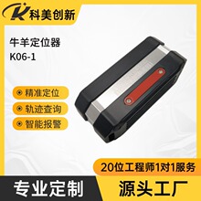 牛马羊放牧定位器畜牧卫星追踪马骆驼防丢失防水定位器可定制