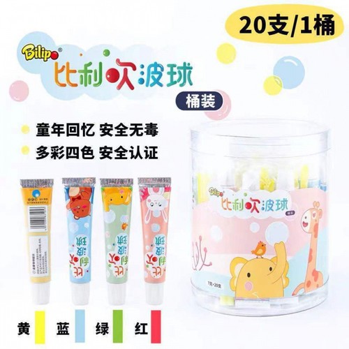 Bubble gum Billy blowing ball space balloon nostalgic children's toy not easy to break bubble gum safe and non-toxic