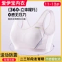 青少年夏季学生定制文胸