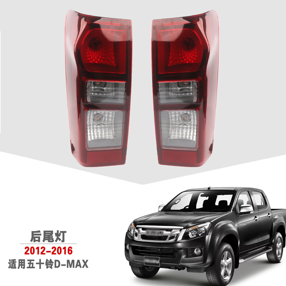 Aplicable a ISUZU 12 / 13 / 14 / 15 / 16 año D-MAX luz trasera derecha y derecha luz de marcha atrás luz de freno cubierta de luz de freno