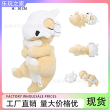��Ʒ sleep plush 30cm˯�˿���·�����W���_��ϵ��ë�q�����ż