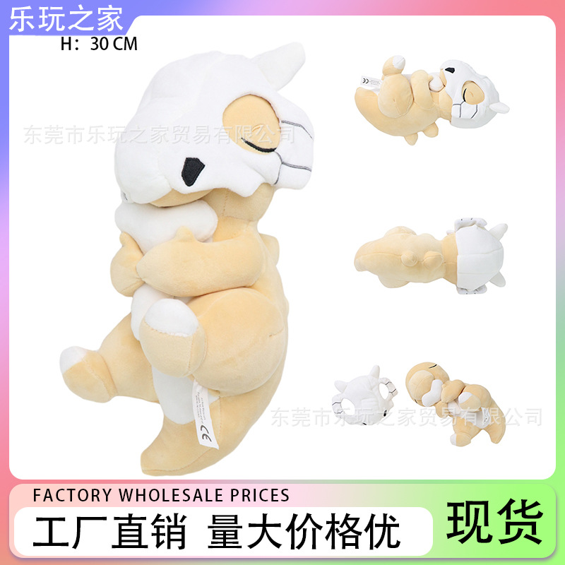 New Sleep Plush 30cm Sleeping Posture Lalu Kalio Duck Series Plush Toy Doll