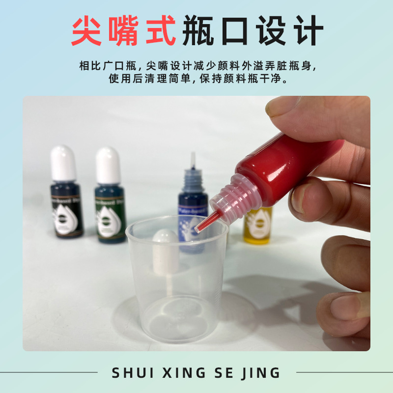 厂家直供 10ml高浓缩水性色精石膏香薰手工diy模型水泥染色颜料|undefined
