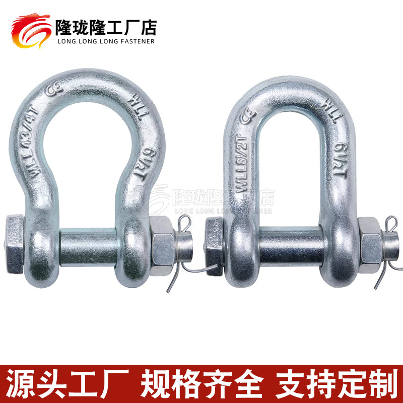 Скоба Long Long Long Fastener дугообразная 0.5T