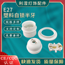 E27�������i�������ϟ������z�ݿڟ��^̨��������؟���������