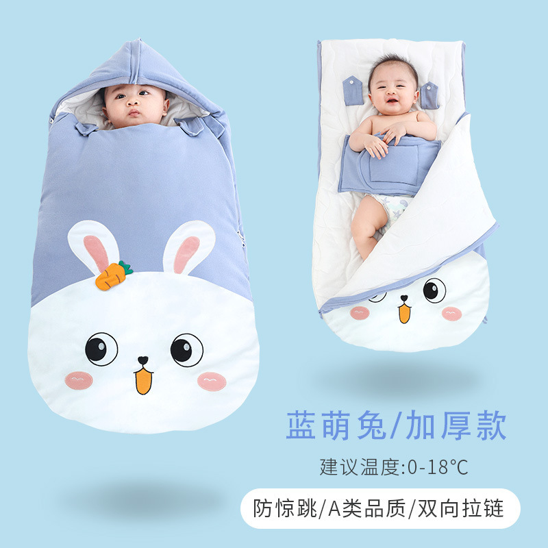 新生婴儿秋冬季加厚包被睡衣初生宝宝恒温睡袋防惊跳襁褓抱防踢被|undefined