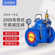 200X�ȵ�ʽ�ɵ���ѹ������ˮˮ�����Ʒ���ѹ��ѹ��ѹ����Ʒ�