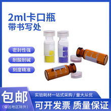 �G��2ml͸����ɫ�����M��ƿ���̶ȕ���̎��Ʒƿɫ�VҺ�� ���z�|Ƭ
