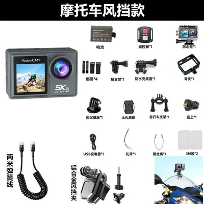 Motorcycle driving recorder Camera Motorcycle Bicycle Helmet - official-standard-configuration-1-battery-128g-memory-touch-screen-5k-ultra-clear-anti-shake-windshield-package