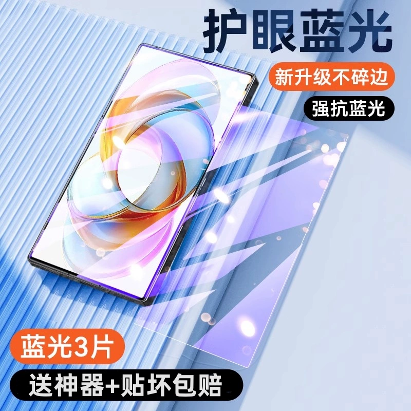 Подходящая защитная пленка Nubia z70ultra с закалённым стеклом, с передовой защитой для мобильного телефона, плёнка на весь экран 10Pro, покрытие 9SPro в крупном формате