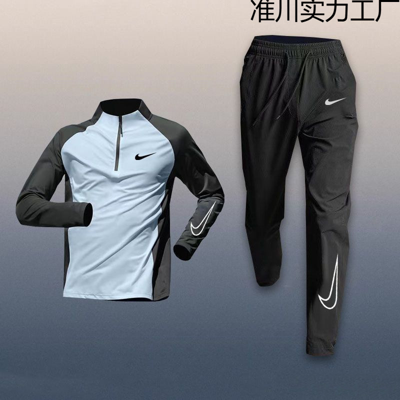 户外运动套装男训练服速干上衣半拉链长袖长裤|undefined