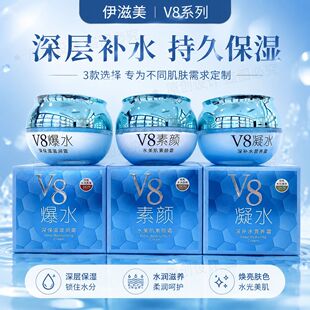 ������V8��ˮ��ˮ����������̝�˪���aˮ���B˪�������˪55g