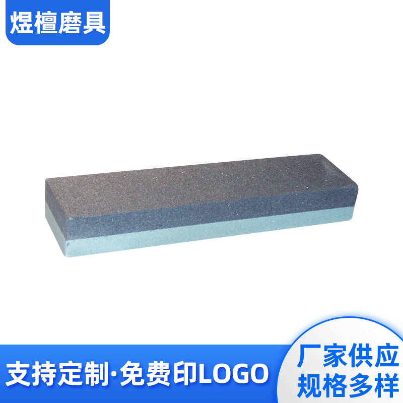 专业生产碳化硅油石磨石 地坪机用水磨石 磨刀石磨刀棒可定 制