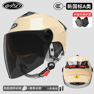 Motosiklet kaskı (dəbilqə) | car half helmet summer sunscreen - 3c-dual-mirror-mocha-apricot-detachable-ear-protection-led-tail-light-transparent-mirror-black-tea-mirror