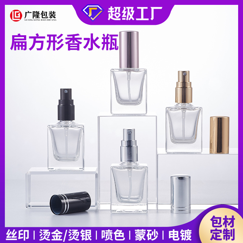 Botella de perfumes 10ml botella de spray cuadrada de vidrio vacía botella de viaje transparente botella de muestra pequeña botella de cuatro cuadrados