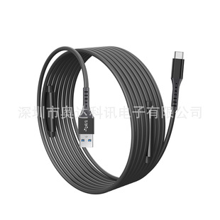 USB Extension Cable a Male to Type C Cable with 13m Amplifiers 3 10g Signal Booster Cable