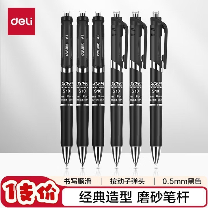 Bolígrafo de gel retráctil Deli de 0.5 mm con punta de bala, tinta de secado rápido, tinta negra continua, para estudiantes y oficinas, bolígrafo para firmas. image 30