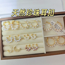 天然珍珠耳饰;天然珍珠项饰;珍珠首饰套装