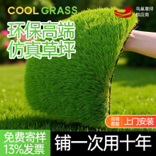 人造草坪仿真厂家批发厚实耐候耐磨隔热家居阳台装饰人造仿真草坪