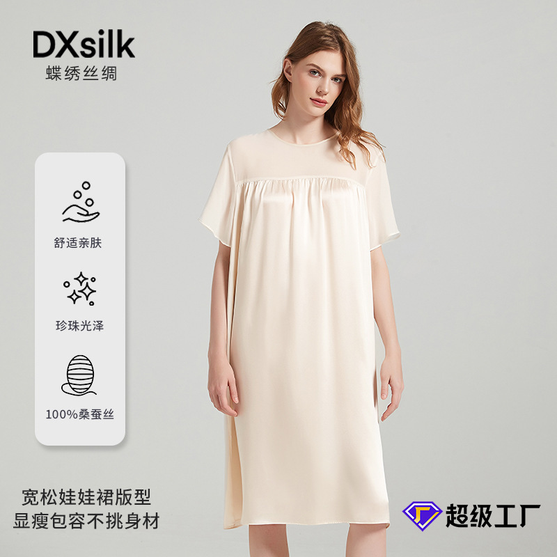 Butterfly embroidery 100% mulberry silk pajamas Qiaoqi stitching round neck silk nightdress doll skirt elegant women's home wear