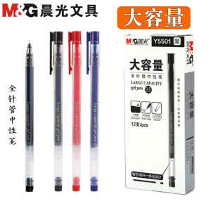 �������������ԹPY5501īˮ�W����0.5mmȫᘹ�ˮ�ԹP���ֹP�tˮ�P