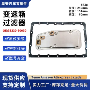 35330-60030 Toyota Land Cruiser Prado üçün Transmissiya Filtri