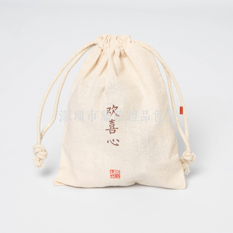 新款 麻布袋 棉麻抽绳袋 珠宝首饰文玩收纳袋 礼品收纳帆布袋