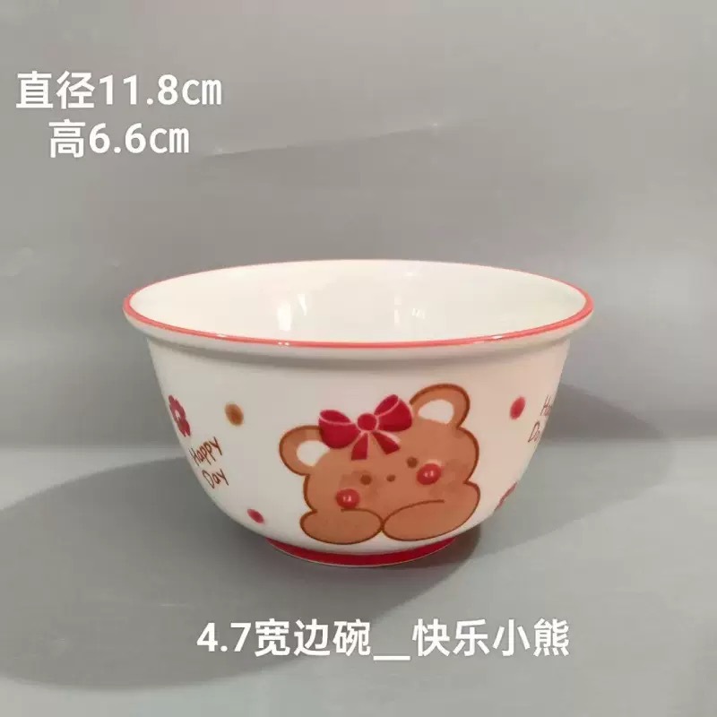행복한 곰