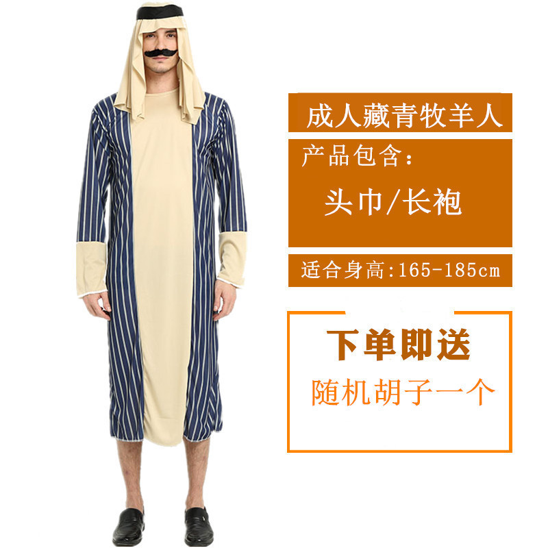 Темно-синяя овчарка